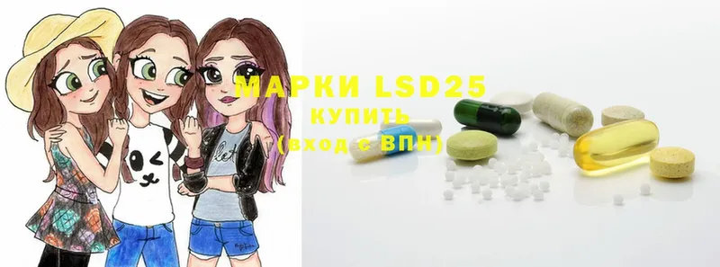 LSD-25 экстази ecstasy  Сокол 